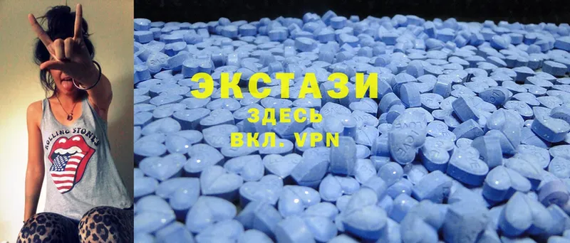 Ecstasy Дубай  хочу   mega маркетплейс  Вольск 